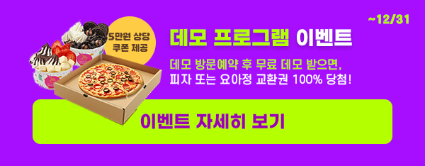 3-게시판-데모프로그램이벤트