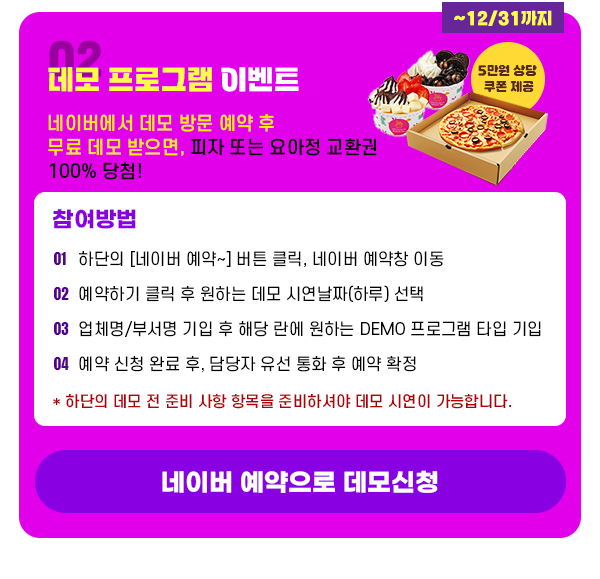 3-게시판-데모프로그램이벤트